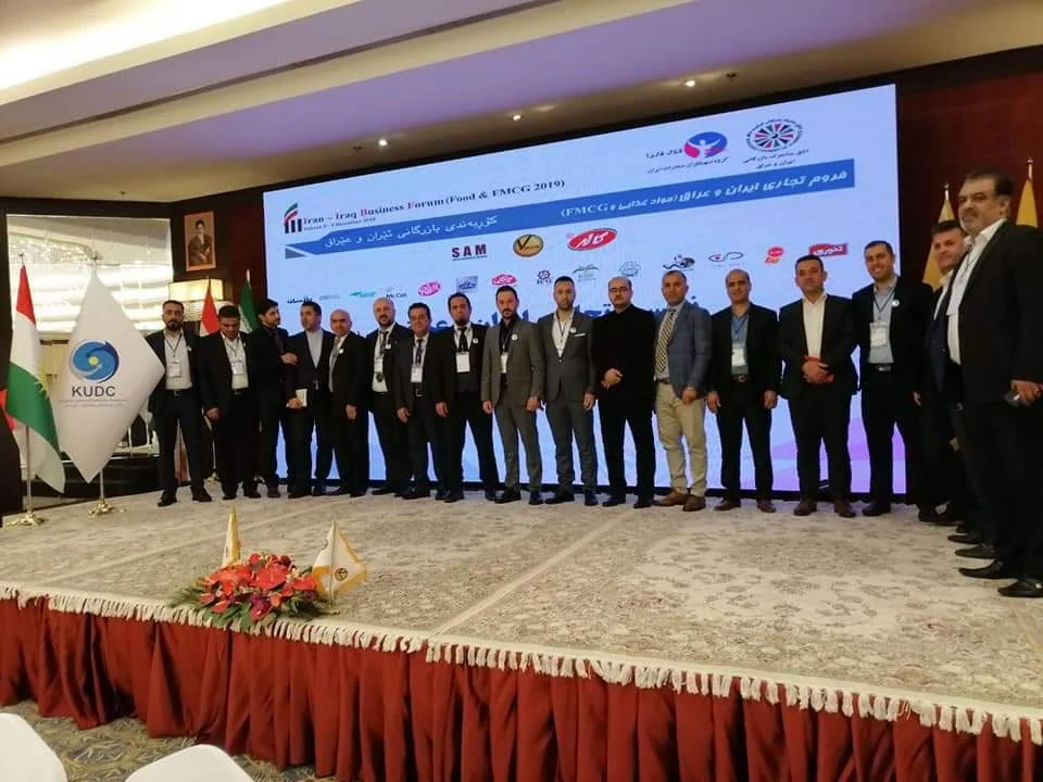 KUDC in Iran